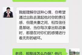 盘县侦探社：签订分居协议时需要特别注意什么